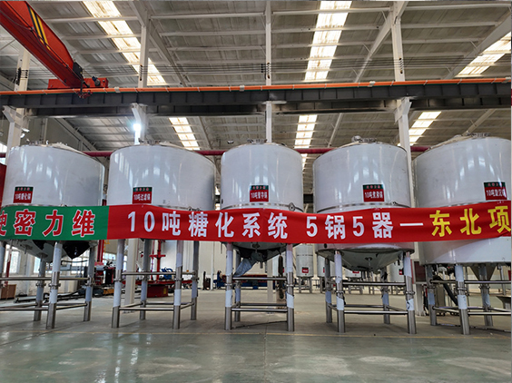 大庆精酿啤酒设备厂—5吨五锅五器糖化系统—四川项目